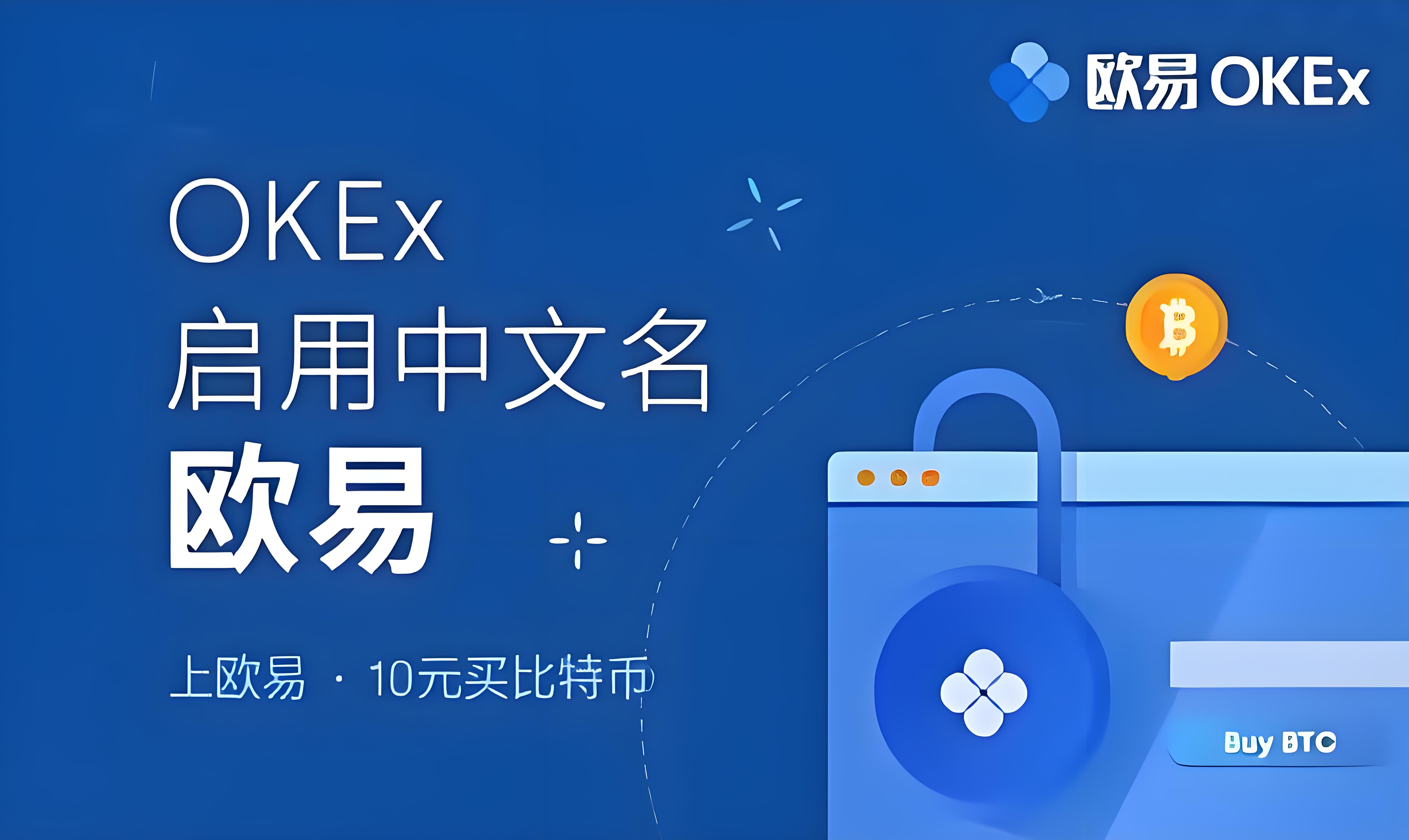 开源欧交易所app量化交易系统